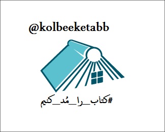 روانشناسی 